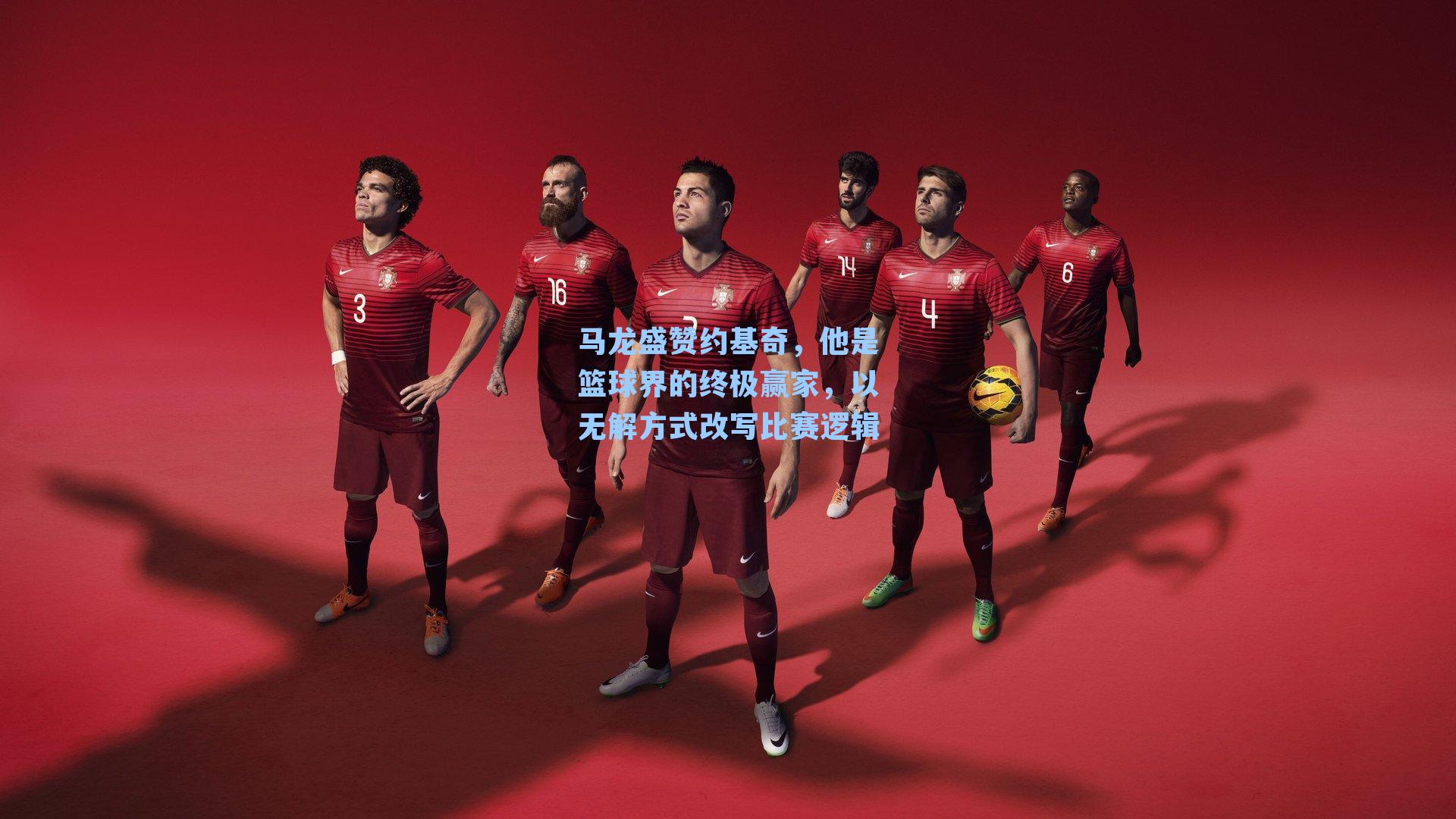 马龙盛赞约基奇,他是篮球界的终极赢家,以无解方式改写比赛逻辑
